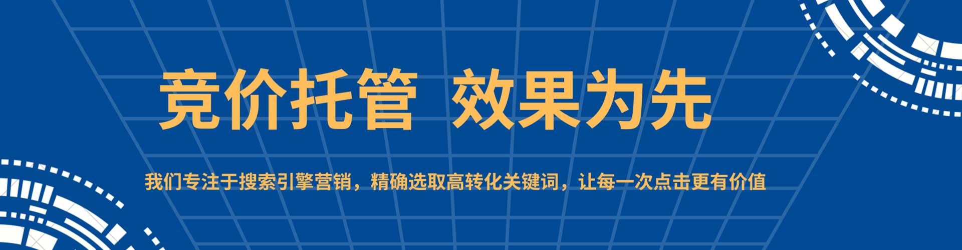 船山推广信息流