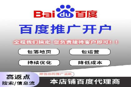 百度竞价广告效果评估与优化案例分享